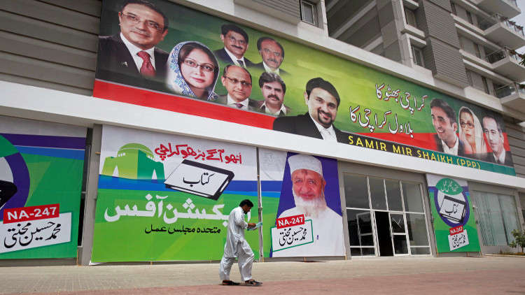 انتحار مرشح مستقل في الانتخابات الباكستانية