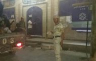 السلطة المحلية بعدن تغلق مصرف الكريمي