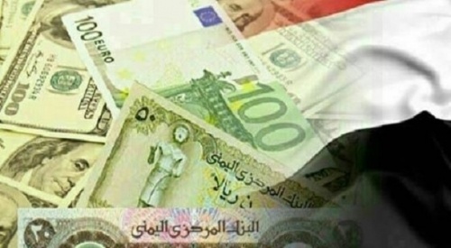 الدولار والسعودي يسجلان ارتفاعاً جديداً (أسعار العملات اليوم)