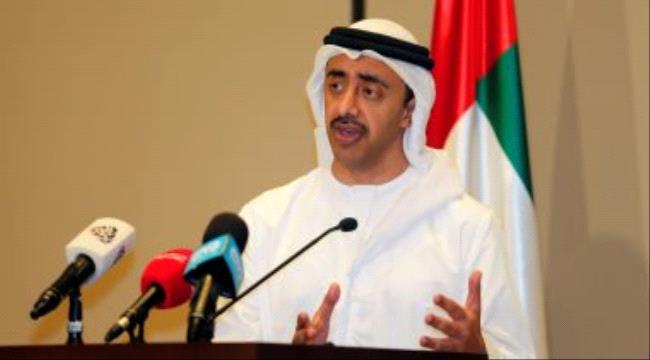 الإمارات فى رسالتها لمجلس الأمن تؤكد دعم التحالف العربى لجهود المبعوث الأممي