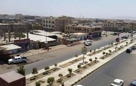 افتتاح فرع لمصر اليمن البحرين الشامل في مارب