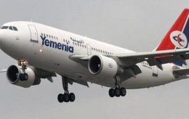 نقابة الطيارين تعلن اعتزامها الاضراب للمطالبة باقالة قيادة ادارة اليمنية