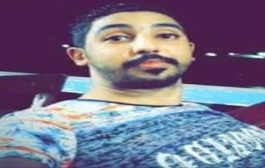 محكمة صيرة تصدرحكم بالإعدام قصاصا لقاتل المجني عليه عمرو محمد حزام .