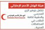 # عاجل / اغتيال مدير مدرسة أمام منزلة في إنماء