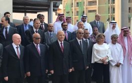 اليمن تشارك في اعمال الاجتماع الحادي عشر للخبراء الحكوميين العرب حول التطبيق الوطني للقانون الدولي الانساني بالقاهرة