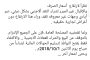 عضو في اللجنة الاقتصادي السبب الرئيس لانهيار العملة  أن الدوله لا تسيطر على مرافقها ومواردها