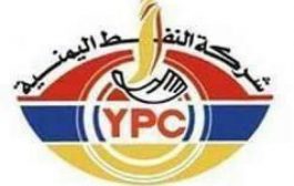 شركة النفط اليمنية فرع ساحل حضرموت تصدر بيان بشأن تسعيرة المشتقات النفطية