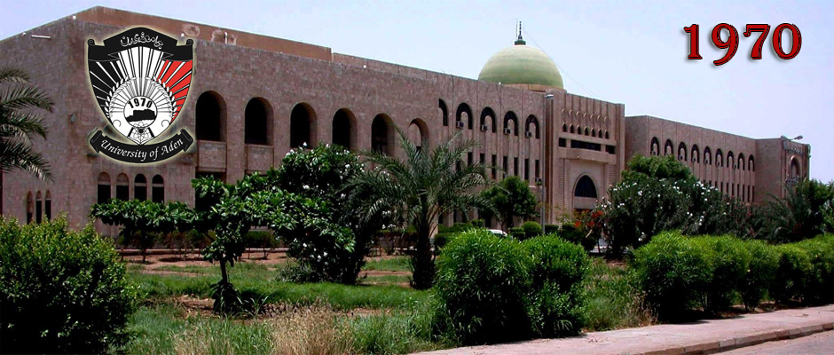 جامعة عدن تعلن فتح التسجيل بقسم العلوم السياسية في كلية الاقتصاد للعام الحالي
