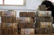 أسعار العملات اليوم في عدن