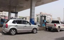 تعليق البيع في محطات الوقود الحكومية بعد الارتفاع المفاجىء للدولار