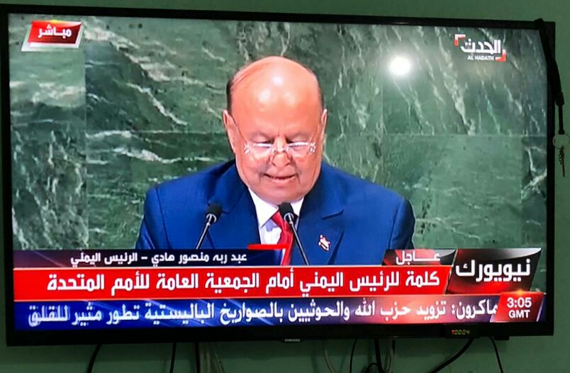 كريتر ينشر نص كلمة الرئيس هادي في الامم المتحدة