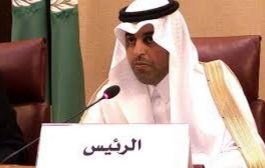 البرلمان العربي سيقف غد