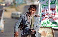 منظمات دولية: الحوثيون جندوا أطفال لا تزيد أعمارهم عن 15 عامًا