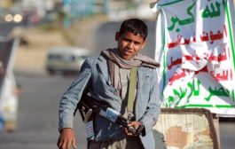 منظمات دولية: الحوثيون جندوا أطفال لا تزيد أعمارهم عن 15 عامًا