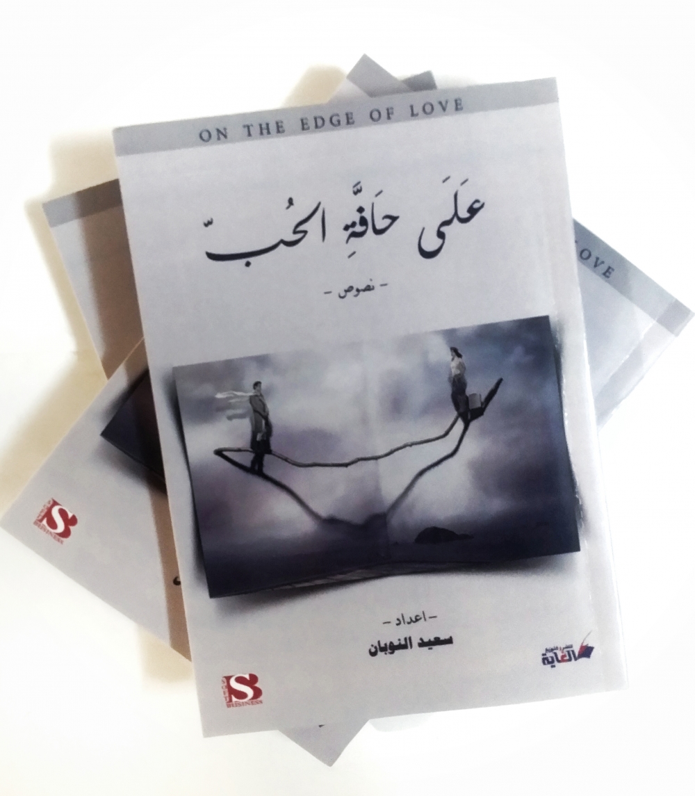 الكُتاب اليمنيين خارج حدود اليمن