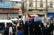 صنعاء: تظاهرة نسائية تندد بممارسات جماعة الحوثي