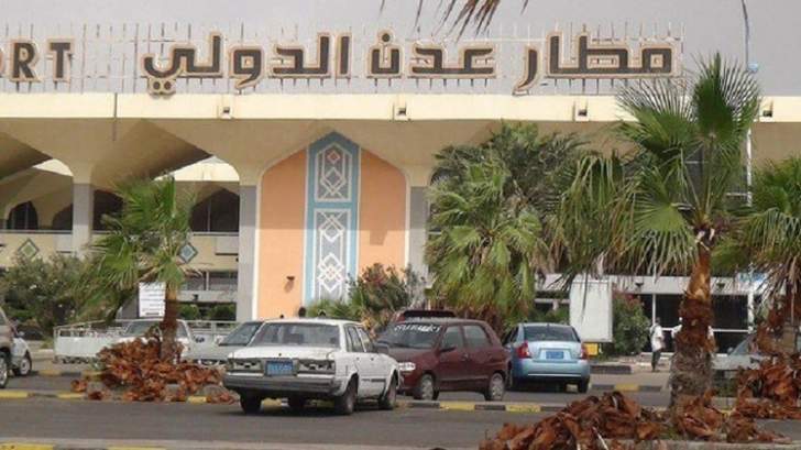 مطار عدن يشهد اول حالة طلاق في تاريخه