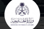 الرئيس ناصر : اليمن يمر بأسوء مرحلة في تاريخه الحديث