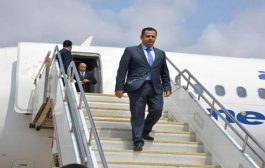 عاجل / شاهد أول صور لوصول رئيس الوزراء اليمني إلى مطار عدن الدولي
