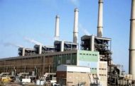 عاجل : انقطاع التيار الكهربائي عن عموم مدينة عدن