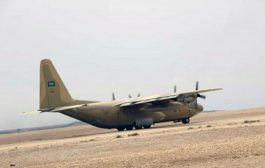 وصول أولى طائرات جسر الإغاثة السعودي إلى المهرة اليمنية