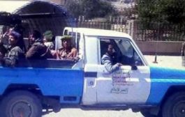 مليشات الحوثي تصفي نجل مدير أمن منطقة الثورة بصنعاء