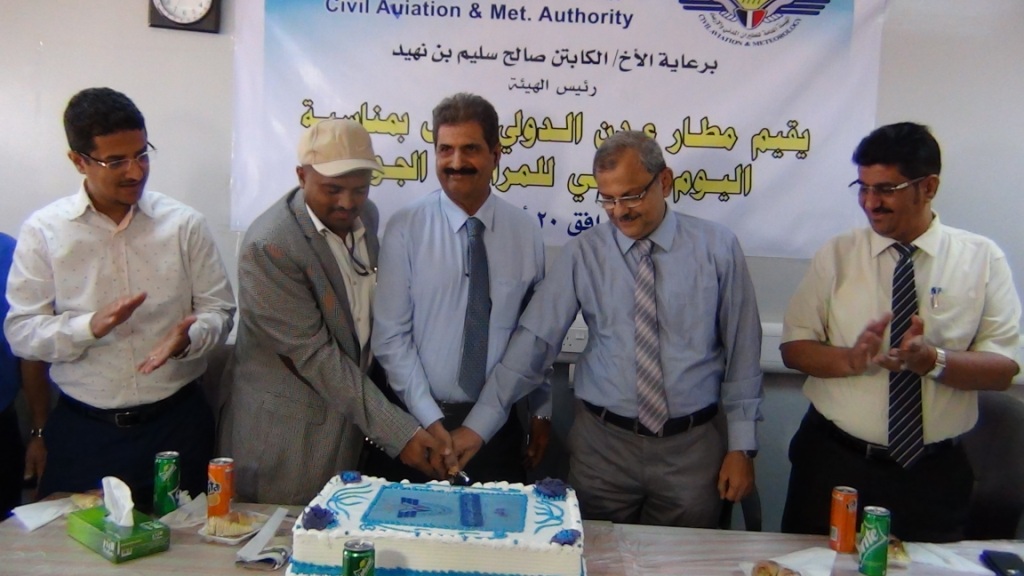 مطار عدن يحتفل باليوم العالمي للمراقب الجوي