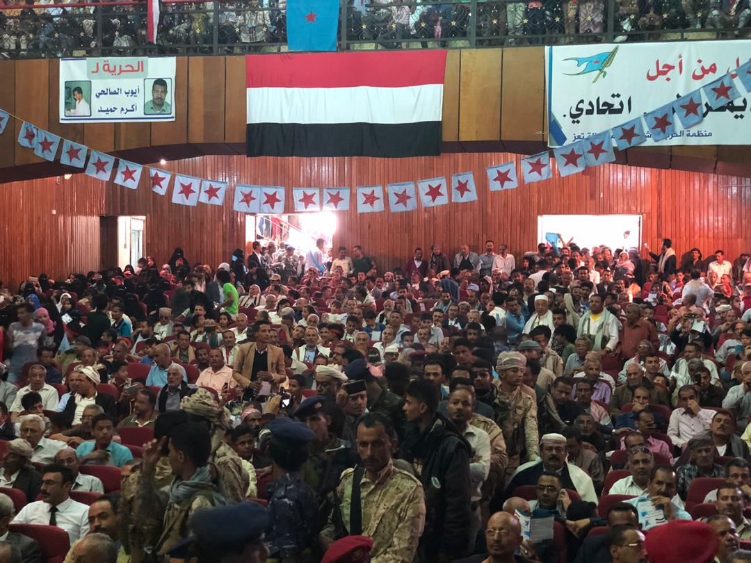 اشتراكي تعز ينبعث مجددا