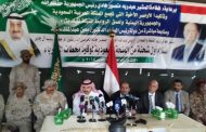 في إطار البرنامج السعودي لتنمية اعمار اليمن تدشين المرحلة الأولى لمشروع توفير المشتقات لمحطات الكهرباء في اليمن