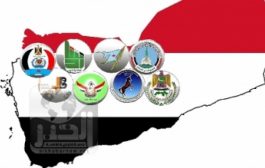الاحزاب السياسية في بيان صادر لها تحمل الحوثيين كارثة ما يجري في اليمن