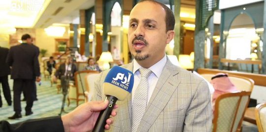 الإرياني: الحوثيون يعتزمون فصل عشرات الآلاف من موظفي الدولة وتعيين موالين لهم