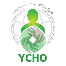 «إسناد» يدعو وكالات الإغاثة لإيداع أموالها في «المركزي» اليمني بدلاً من البنوك