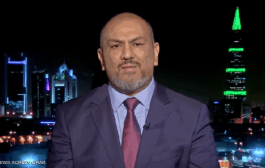وزير خارجية اليمن: إيران ترعى الإرهاب والحوثيون نقضوا 9 هدن