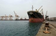 التحالف: إصدار 9 تصاريح لسفن متجهة للموانئ اليمنية