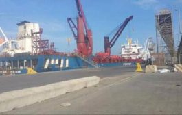 وصلت ميناء عدن خلال تسعة اشهر : 26 باخرة تحوي 366 الف، و488 طن من المواد الاغاثية