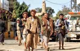 مليشيات الحوثي تحول المنشأت العامة والخاصة الى ثكنات عسكرية