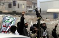 منظمة حقوقية ترصد ارتكاب مليشيات الحوثي جرائم حرب بحق سكان قرى الحقب بمديرية دمت