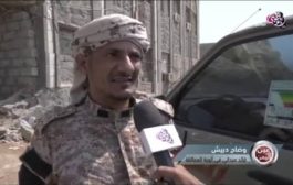 قائد ميداني في ألوية العمالقة.. مليشيات الحوثي تستخدم كافة الوسائل لتنفيذ المشروع الإيراني في اليمن