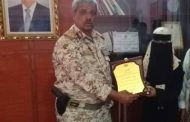 محافظ لحج يكرم الحاصلة على المركز الاول بالجمهورية بدرع المحافظة وبشهادة تقديرية