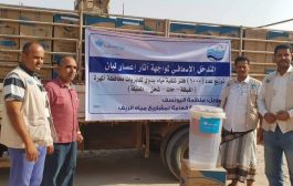 مكتب مياه الريف بالمهرة يدشن توزيع فلاتر تنقية المياه بالمديريات بدعم من منظمة اليونيسيف