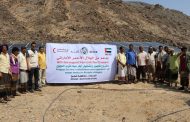 الهلال الأحمر الإماراتي يفتتح مشروع مياه اللجين بمديرية الملاح محافظة لحج