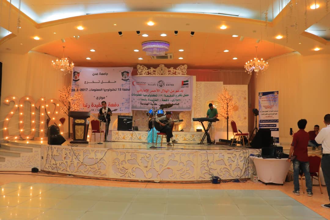 خريجو  دفعة