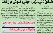 عاجل : 