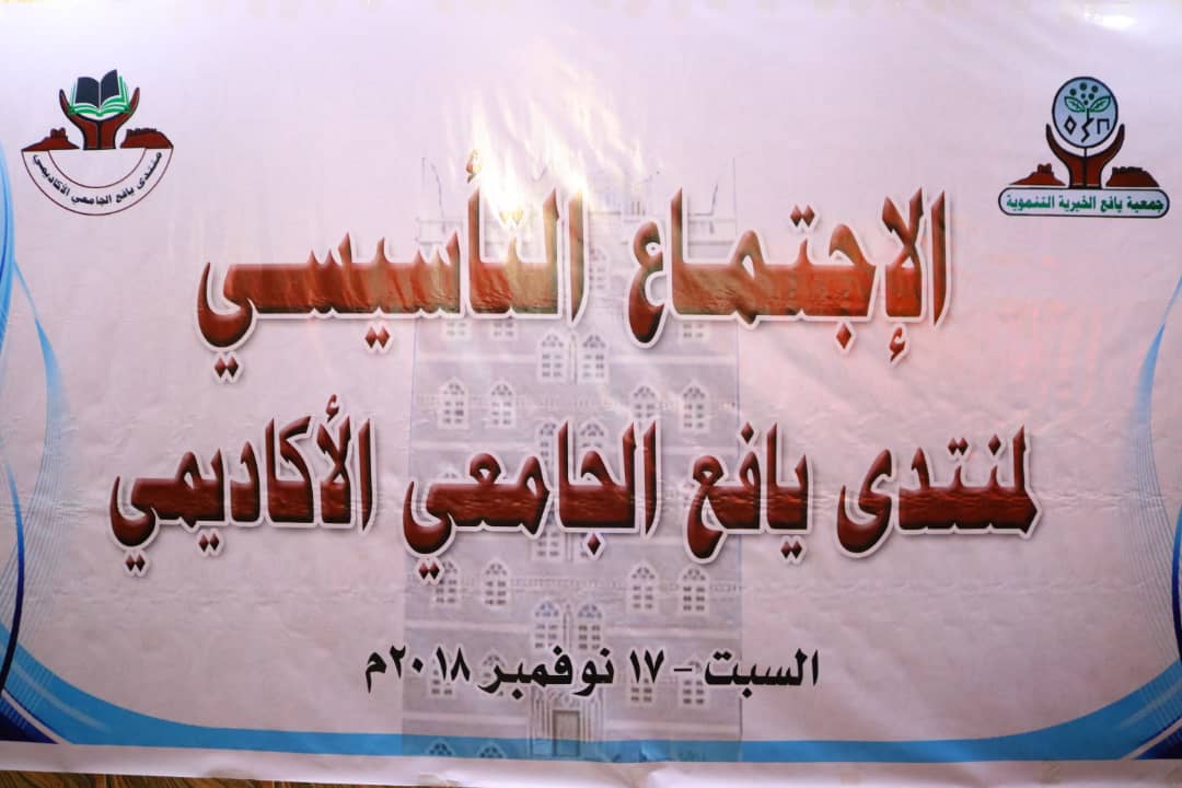 إشهار 