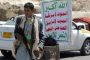 محافظ حجة للشرق الاوسط :  الحوثيين دمروا الحرث والنسل ولا ينفع معهم غير الحسم العسكري