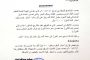 طيران التحالف يقتل العشرات من مليشيات الانقلابية بجبهة الشريجة الراهدة