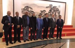 ممثلو الاحزاب السياسية اليمنية يختتمون زيارتهم للصين بالقاء بمسؤولي العلاقات الخارجية في الحزب الشيوعي الصيني