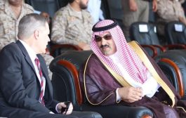 بحضور السفير الامريكي والسعودي .... تسليم قوات خفر السواحل اليمنية مهام أمن سواحل بحر العرب
