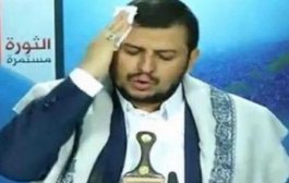 العميد السدعي :  معقل زعيم ميليشيا الحوثي باتت محاصرة