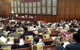 خلافات على منصب رئيس البرلمان يؤجل انعقاد جلسة البرلمان